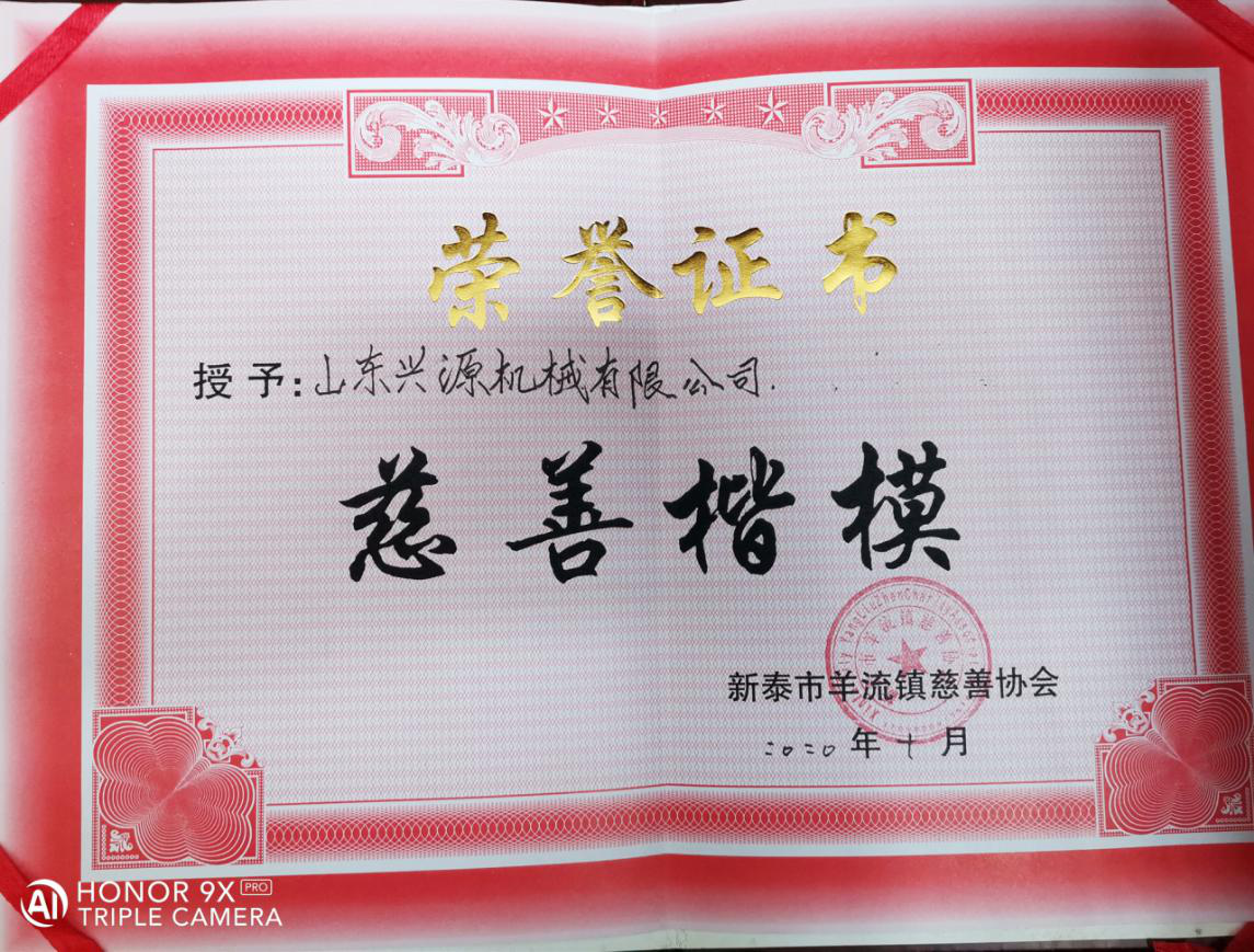 山東興源機械有限公司官網(wǎng)|起重機|行車|山東興源機械|單梁起重機|電動葫蘆|起重配件|m.molavicapital.com|xyqzj|xyqzj.com|興源起重機|興源|起重機行車|起重設(shè)備|起重機械 山東興源機械有限公司官網(wǎng)|起重機|行車|山東興源機械|單梁起重機|電動葫蘆|起重配件|m.molavicapital.com|xyqzj|xyqzj.com|興源起重機|興源|起重機行車|起重設(shè)備|起重機械