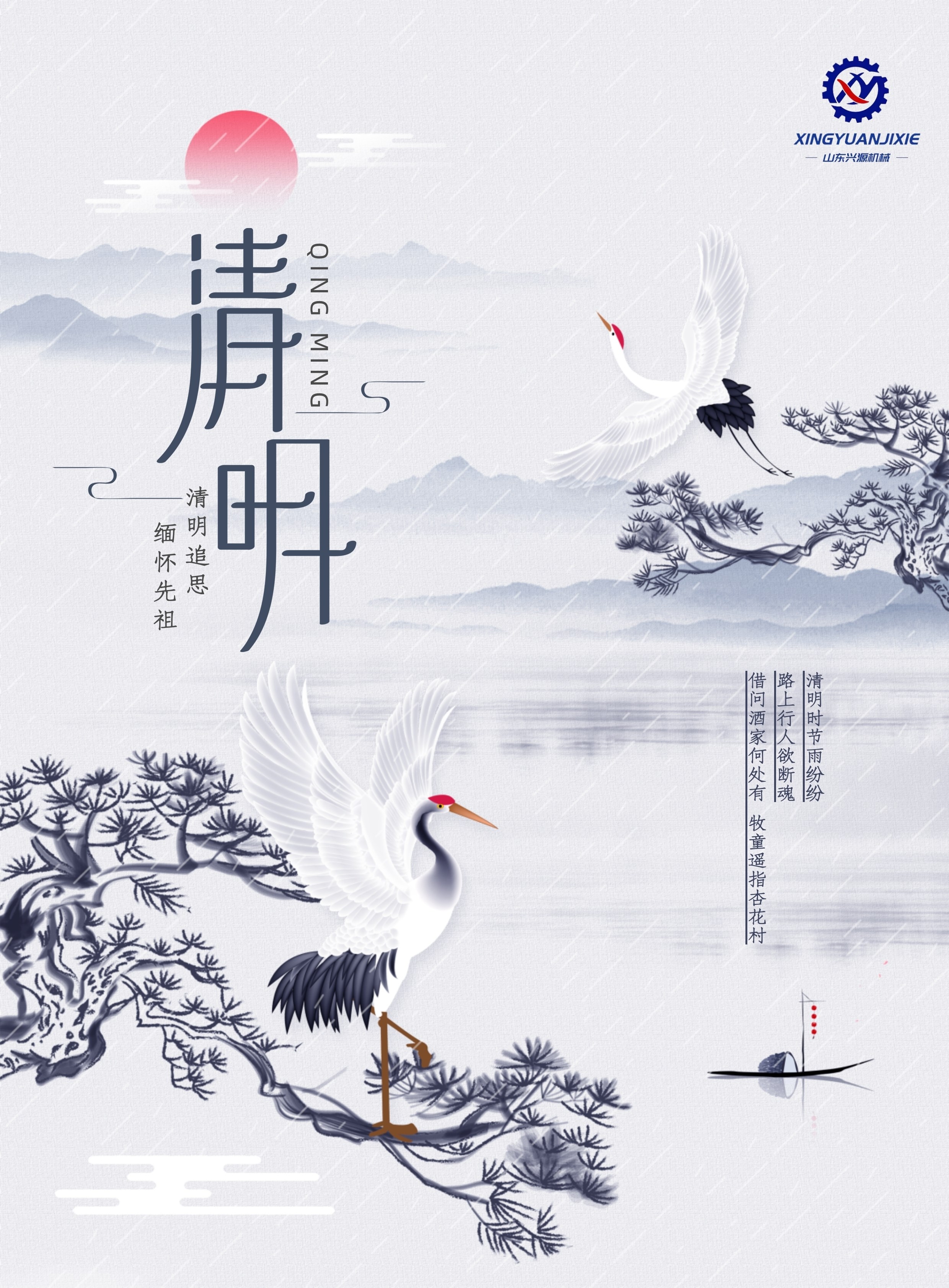 山東興源機(jī)械有限公司官網(wǎng)|起重機(jī)|行車|山東興源機(jī)械|單梁起重機(jī)|電動(dòng)葫蘆|起重配件|m.molavicapital.com|xyqzj|xyqzj.com|興源起重機(jī)|興源|起重機(jī)行車|起重設(shè)備|起重機(jī)械