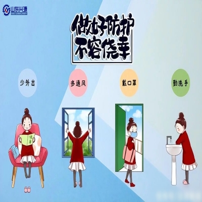 秋冬季疫情多發(fā)，要做好抵御“雙流行”風(fēng)險的防護(hù)